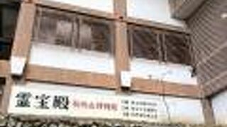 国宝の仏像などがあります