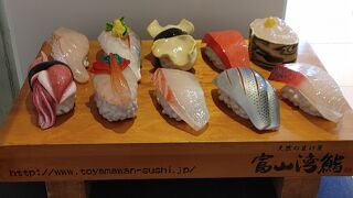 寿司や兜のオブジェ