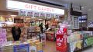 出張時に重宝しています