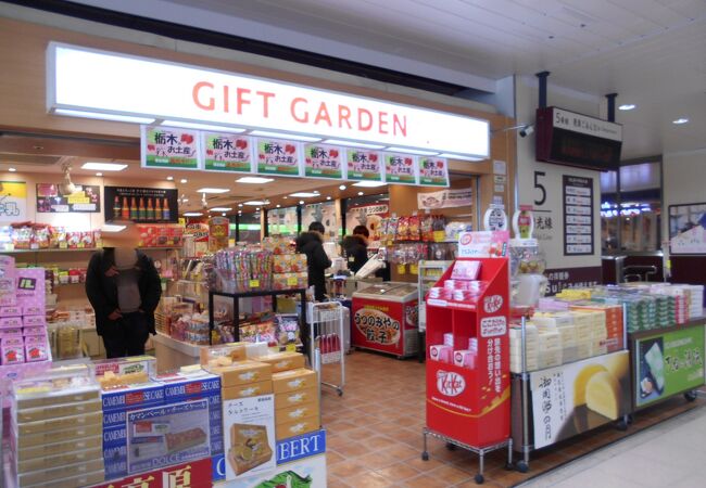 ギフトガーデン宇都宮店 クチコミ アクセス 営業時間 宇都宮 フォートラベル