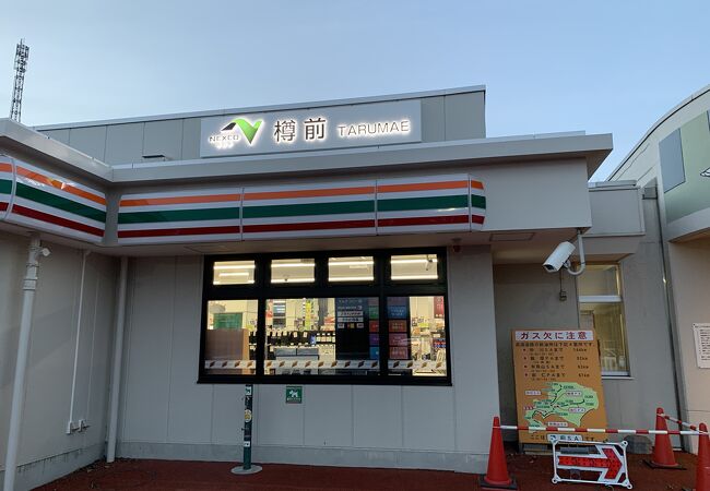 樽前サービスエリア クチコミ アクセス 営業時間 苫小牧 フォートラベル 樽前サービスエリア クチコミ アクセス 営業時間 苫小牧 フォートラベル