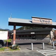 熊野路 ちかつゆ店