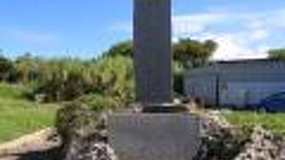 遠島となった西郷隆盛が上陸した地点