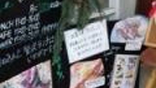 高いですがおいしいです