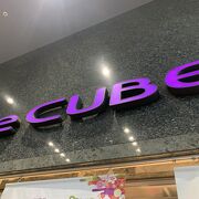 京都駅ビル専門店街 The Cube クチコミ アクセス 営業時間 京都駅周辺 フォートラベル 京都駅ビル専門店街 The Cube クチコミ アクセス 営業時間 京都駅周辺 フォートラベル