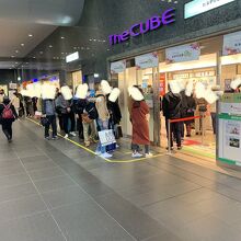 かなりの人が並んでいました