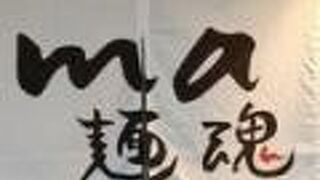 お弁当がお得です