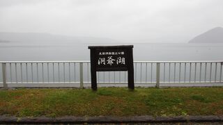 穏やかで優しい雰囲気