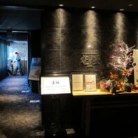 １２階　レストラン空桜で朝食