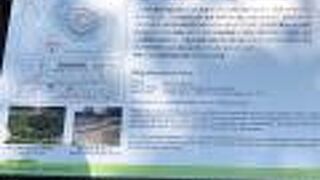 仁徳天皇陵を取り囲む付属墳のひとつ孫太夫山古墳