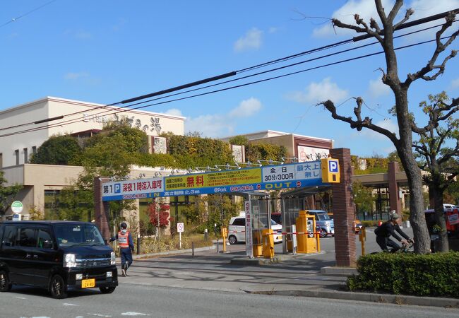 みずき の 湯 尼崎