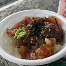 漬け丼