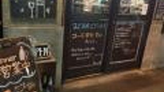 駅からすぐのお店