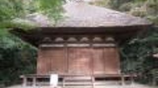 江戸時代初期の建物です