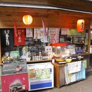 昔懐かしい雰囲気の箕面公園の茶店