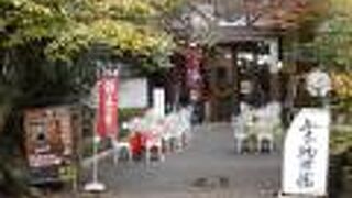 箕面公園の遊歩道沿いにある喫茶店