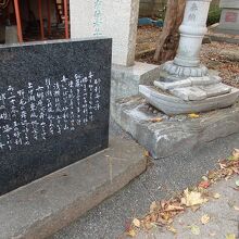 野毛六所神社の石の砂利船
