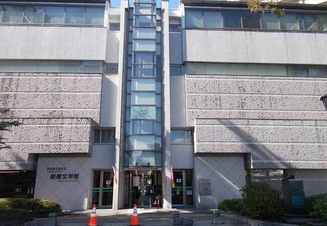 前橋の美術館 博物館 クチコミ人気ランキングtop9 フォートラベル 群馬県 前橋の美術館 博物館 クチコミ人気ランキングtop9 フォートラベル 群馬県