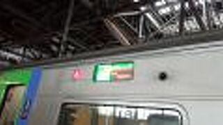 2020年９月23日の旭川16時30分発特急ライラック34号札幌行きの様子について