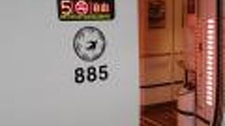 2020年11月１日現在、指定席では所定の席を利用している場合、切符の拝見を受けずに済むかもしれません