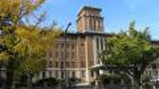 国登録有形文化財の県庁舎