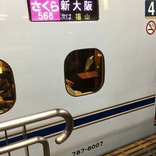 広島19：51発　さくら568号