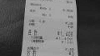 秋ならではの「柿のタルト」