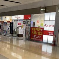 ドコモショップ (羽田空港店)