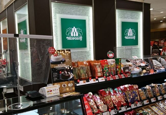 モロゾフ 高島屋柏店 クチコミ アクセス 営業時間 柏 流山 フォートラベル モロゾフ 高島屋柏店 クチコミ アクセス 営業時間 柏 流山 フォートラベル