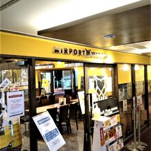 3空港ターミナル内の階にある