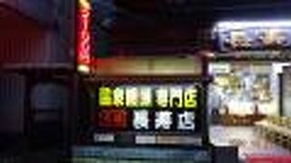 地域共通クーポンは申請しているということでしたが、１０月時点では使えませんでした。