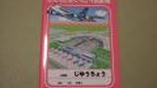 （再訪）１１月２７日でもスタンプラリー景品ノートはピンクでした