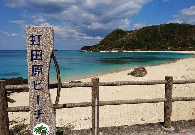 打田原ビーチ クチコミ アクセス 営業時間 奄美大島 フォートラベル 打田原ビーチ クチコミ アクセス 営業時間 奄美大島 フォートラベル