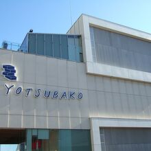 センター北駅の右側にそびえています