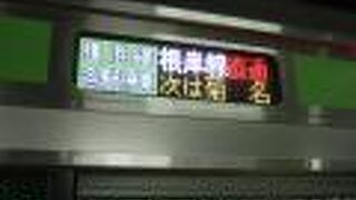 横浜線から直通もあります