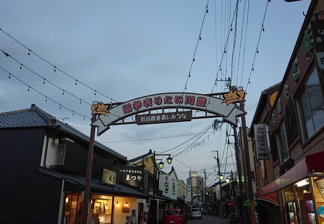 豊川稲荷界隈商店街 クチコミ アクセス 営業時間 豊川 フォートラベル 豊川稲荷界隈商店街 クチコミ アクセス 営業時間 豊川 フォートラベル