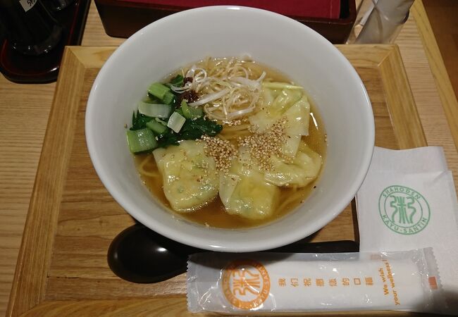 プリプリ海老わんたん麺をいただきました