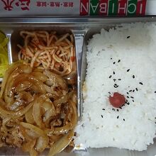 焼肉弁当