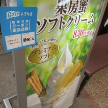 クーポン利用可