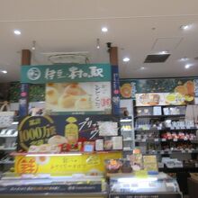 お店