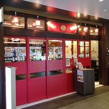 レストラン外観