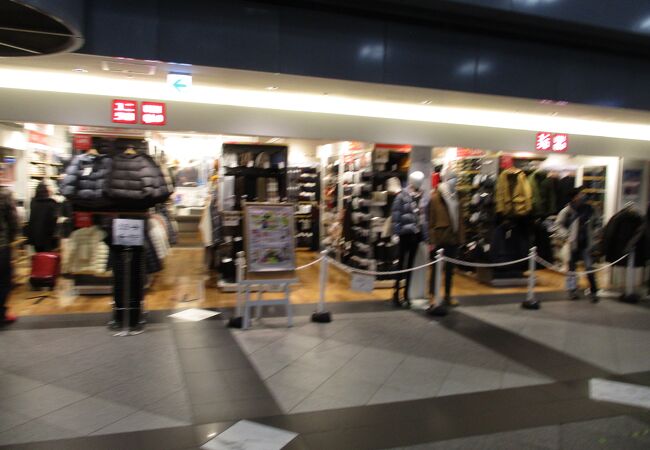 ユニクロ 新千歳空港店 クチコミ アクセス 営業時間 千歳 新千歳空港 フォートラベル ユニクロ 新千歳空港店 クチコミ アクセス 営業時間 千歳 新千歳空港 フォートラベル