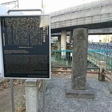 一石橋迷子しらせ石標 