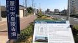 日本で３番目の大きさの御陵