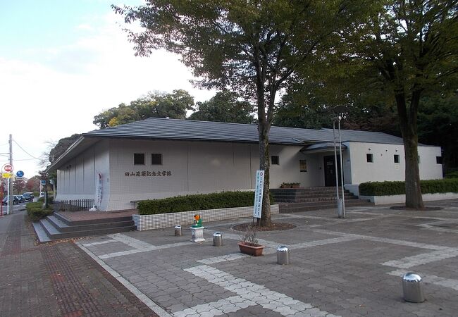田山花袋記念文学館 クチコミ アクセス 営業時間 館林 フォートラベル