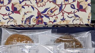 おいしいクッキー