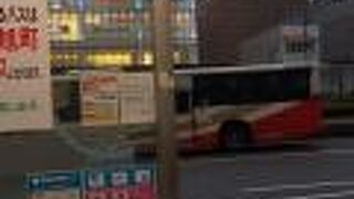 便利なバスですが