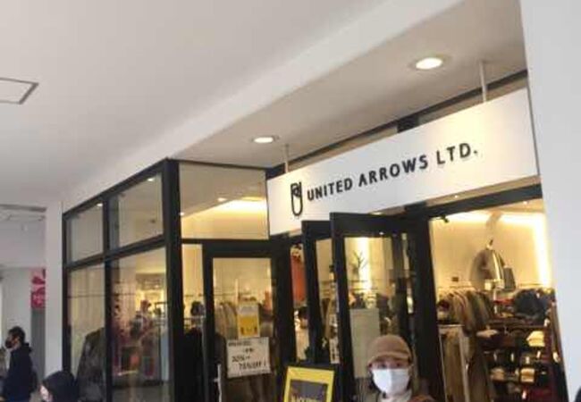 ユナイテッドアローズ アウトレット 三井アウトレットパーク入間店 クチコミ アクセス 営業時間 狭山 入間 フォートラベル ユナイテッドアローズ アウトレット 三井アウトレットパーク入間店 クチコミ アクセス 営業時間 狭山 入間 フォートラベル