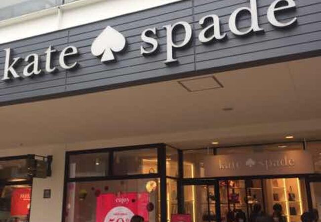 ケイトスペードニューヨーク アウトレット店 クチコミ アクセス 営業時間 狭山 入間 フォートラベル ケイトスペードニューヨーク アウトレット店 クチコミ アクセス 営業時間 狭山 入間 フォートラベル