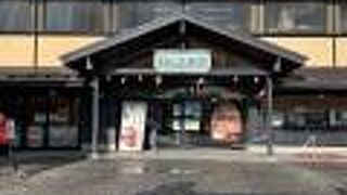 ねぷた村 ファーストフードコーナー